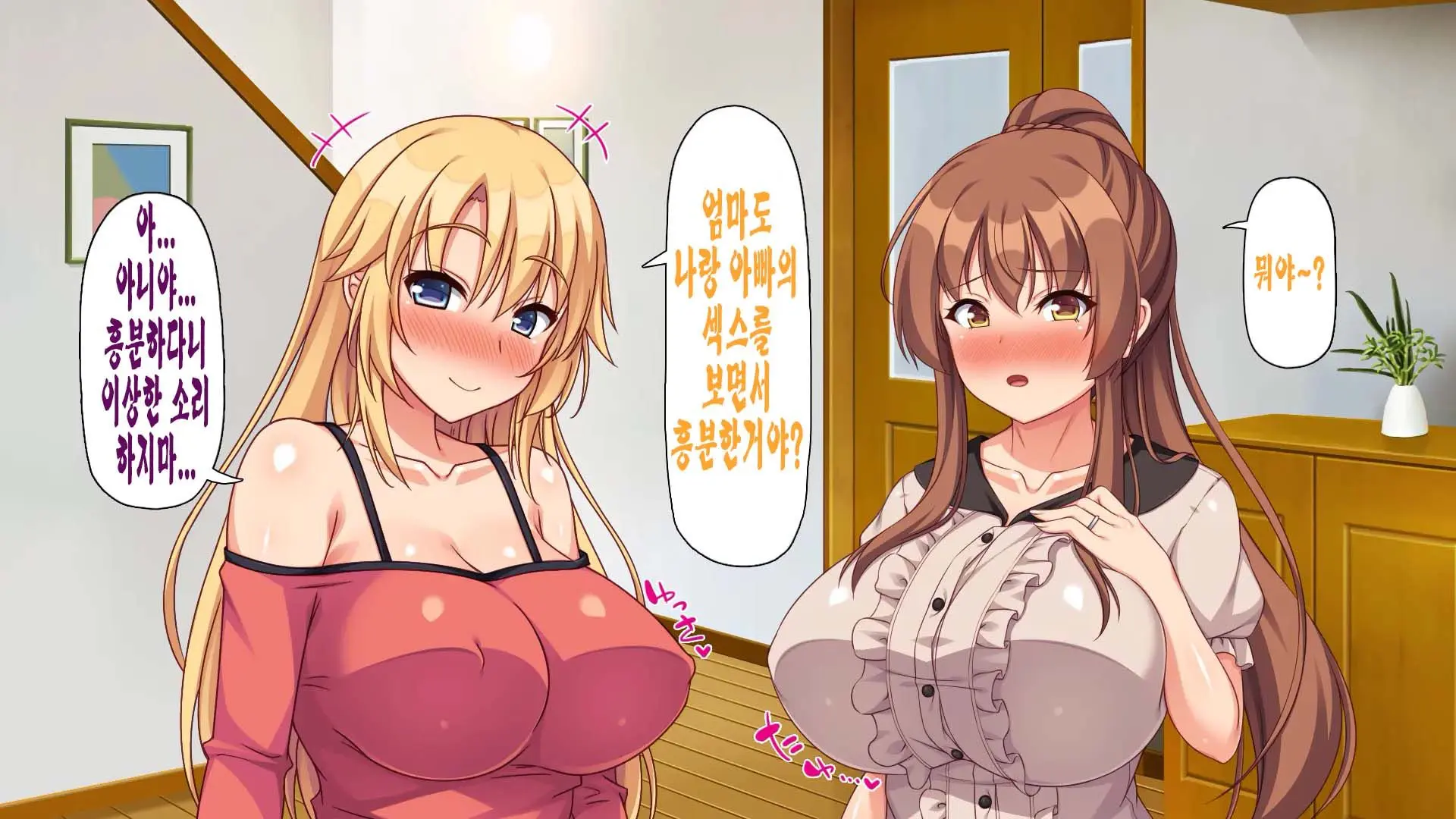 Saiminjutsu De Bakunyuu Oyako No Katei Ni Sumitsuki Yarimakuru!
